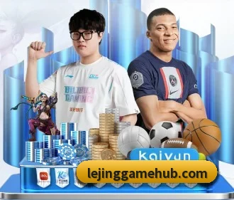 乐竟体育 APP